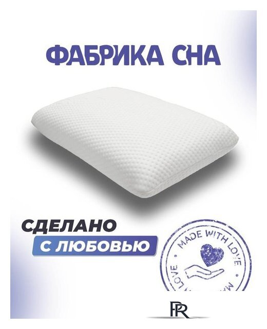Ортопедическая подушка Фабрика сна Memory-4 M gel 60x40x12 - Изображение №3 — Интернет-магазин ПроЗаказ