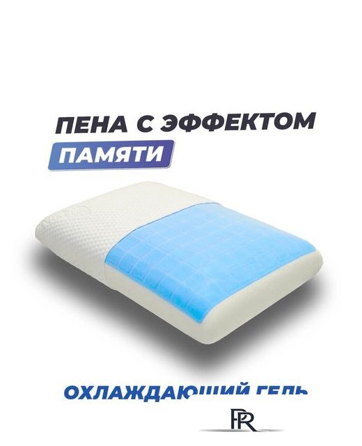 Ортопедическая подушка Фабрика сна Memory-4 M gel 60x40x12 - Изображение №4 — Интернет-магазин ПроЗаказ