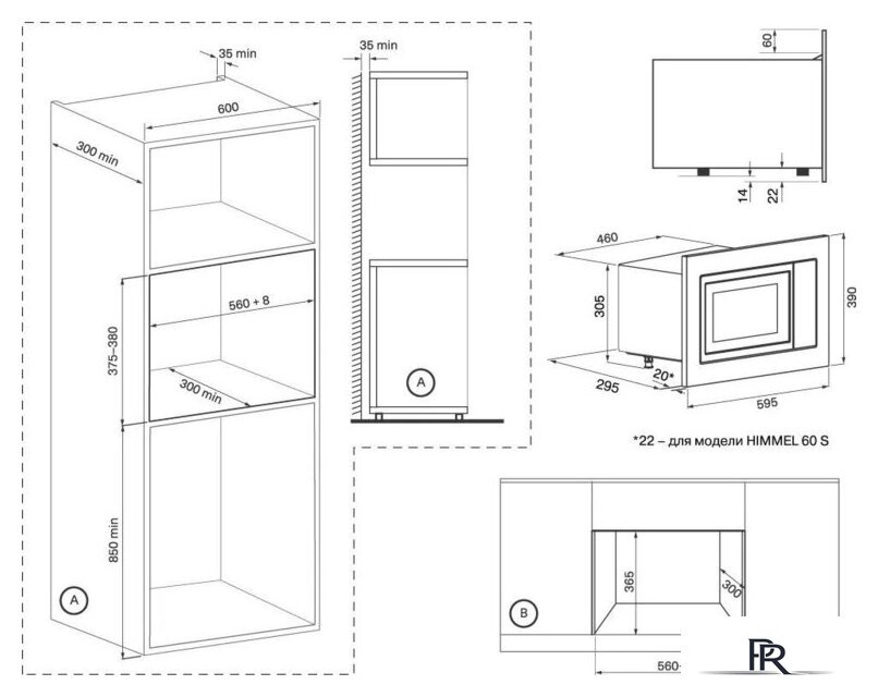 Микроволновая печь Krona Mysterium mw 60 GR - Изображение №15 — Интернет-магазин ПроЗаказ
