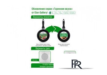 Ковш Elan Gallery Гармония вкуса 120143 (черный мрамор) - Изображение №8 — Интернет-магазин ПроЗаказ