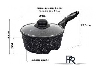 Ковш Elan Gallery Гармония вкуса 120143 (черный мрамор) - Изображение №3 — Интернет-магазин ПроЗаказ