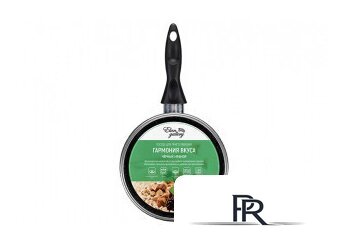 Ковш Elan Gallery Гармония вкуса 120143 (черный мрамор) - Изображение №9 — Интернет-магазин ПроЗаказ