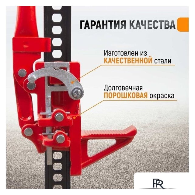 Реечный домкрат WiederKraft WDK-80603 3т - Изображение №4 — Интернет-магазин ПроЗаказ
