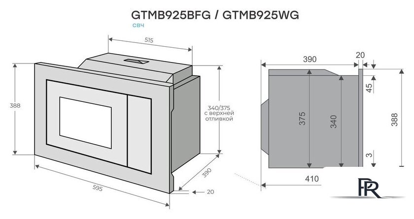 Микроволновая печь Konigin GTMB925WG - Изображение №4 — Интернет-магазин ПроЗаказ