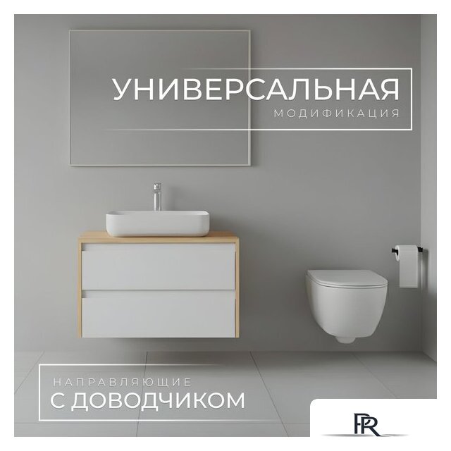  Wellerein Тумба под умывальник AMAL 06303 - Изображение №2 — Интернет-магазин ПроЗаказ