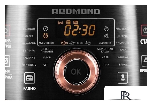 Мультиварка Redmond (Редмонд) SkyKitchen RMK-CB391S - Изображение №4 — Интернет-магазин ПроЗаказ