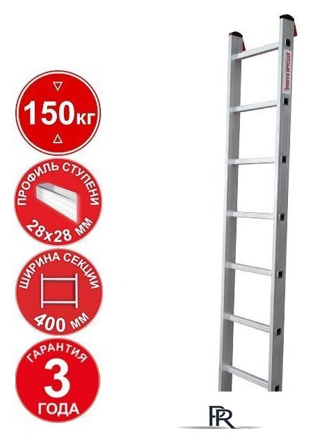 Лестница Новая высота NV 321 профессиональная 7 ступеней - Изображение №1 — Интернет-магазин ПроЗаказ