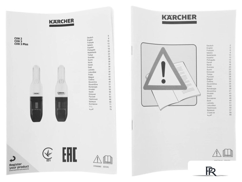 Пылесос Karcher CVH 3 1.198-353.0 - Изображение №16 — Интернет-магазин ПроЗаказ