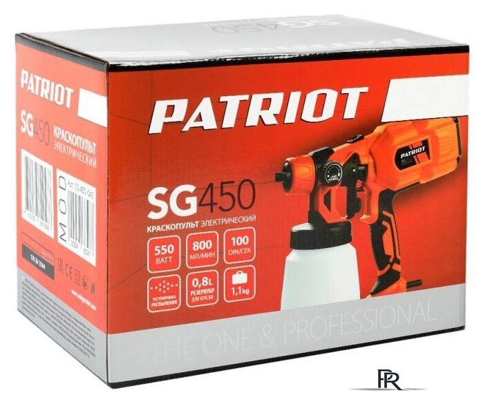 Краскораспылитель Patriot SG 450 - Изображение №8 — Интернет-магазин ПроЗаказ