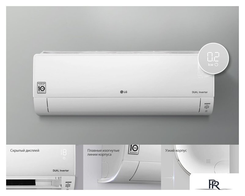 Кондиционер LG Evo Max DC18RH - Изображение №8 — Интернет-магазин ПроЗаказ