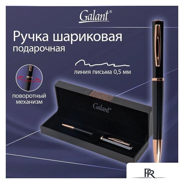 Ручка шариковая Galant 144169 (темно-синий/розовое золото) - Изображение №14 — Интернет-магазин ПроЗаказ