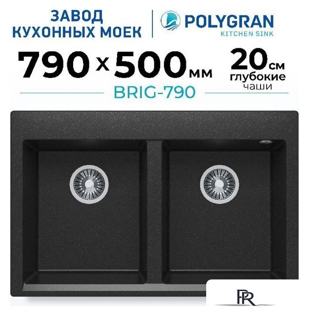 Кухонная мойка Polygran Brig 790 (черный) - Изображение №2 — Интернет-магазин ПроЗаказ