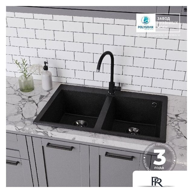 Кухонная мойка Polygran Brig 790 (черный) - Изображение №10 — Интернет-магазин ПроЗаказ