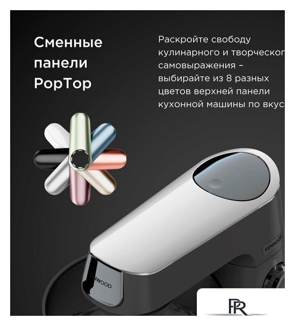 Кухонная машина Kenwood Titanium Chef Baker XL KVL65.001WH - Изображение №13 — Интернет-магазин ПроЗаказ