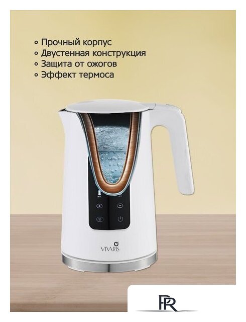 Электрический чайник Vivaris VK W8726D - Изображение №3 — Интернет-магазин ПроЗаказ