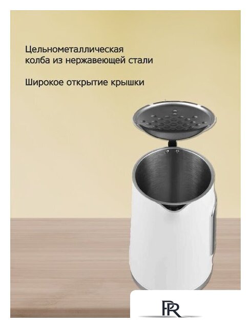 Электрический чайник Vivaris VK W8726D - Изображение №4 — Интернет-магазин ПроЗаказ