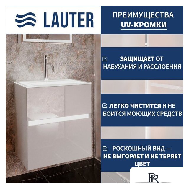  Lauter Тумба под умывальник Emma 60 (белый глянец) - Изображение №3 — Интернет-магазин ПроЗаказ