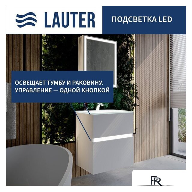  Lauter Тумба под умывальник Emma 60 (белый глянец) - Изображение №2 — Интернет-магазин ПроЗаказ