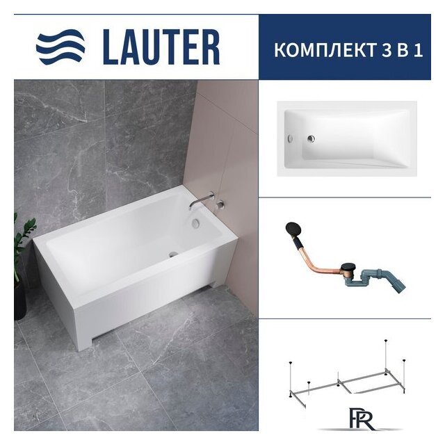 Ванна Lauter Estelle 130 21206030 (с каркасом и сифоном 21Y11021 матовый черный) - Изображение №1 — Интернет-магазин ПроЗаказ