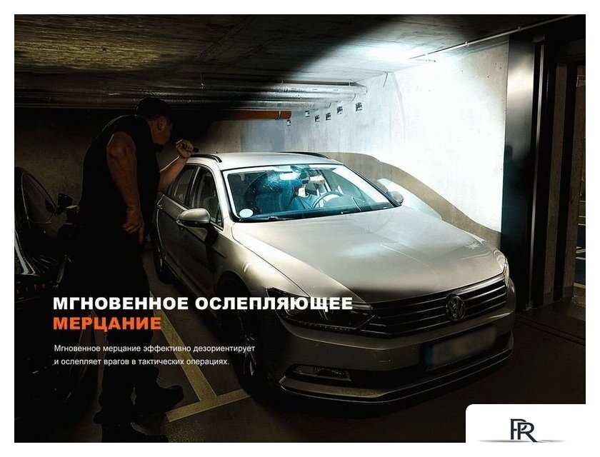 Фонарь Fenix PD32R - Изображение №6 — Интернет-магазин ПроЗаказ