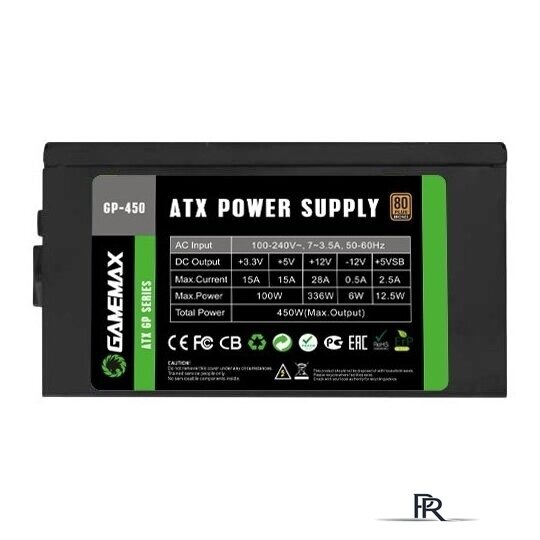 Блок питания GameMax GP-450 (черный) - Изображение №2 — Интернет-магазин ПроЗаказ
