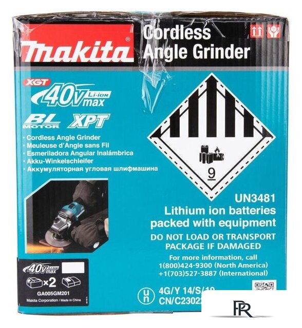 Угловая шлифмашина Makita GA005GM201 (с 2-мя АКБ) - Изображение №14 — Интернет-магазин ПроЗаказ