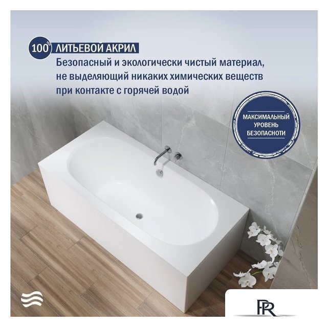 Ванна Lauter Ava 150 21208050 (с серым подголовником) - Изображение №5 — Интернет-магазин ПроЗаказ