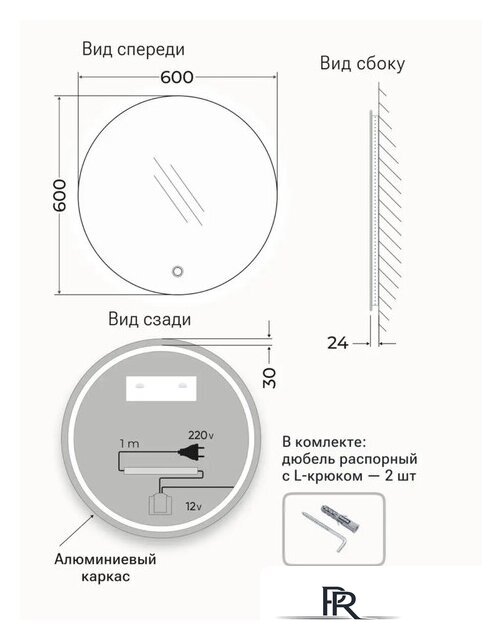  EMZE 60 LED.UV.60.60.CHE (белый с УФ-окантовкой и подсветкой) - Изображение №2 — Интернет-магазин ПроЗаказ