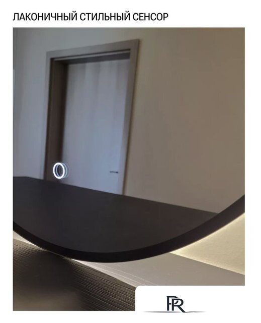  EMZE 60 LED.UV.60.60.CHE (белый с УФ-окантовкой и подсветкой) - Изображение №4 — Интернет-магазин ПроЗаказ