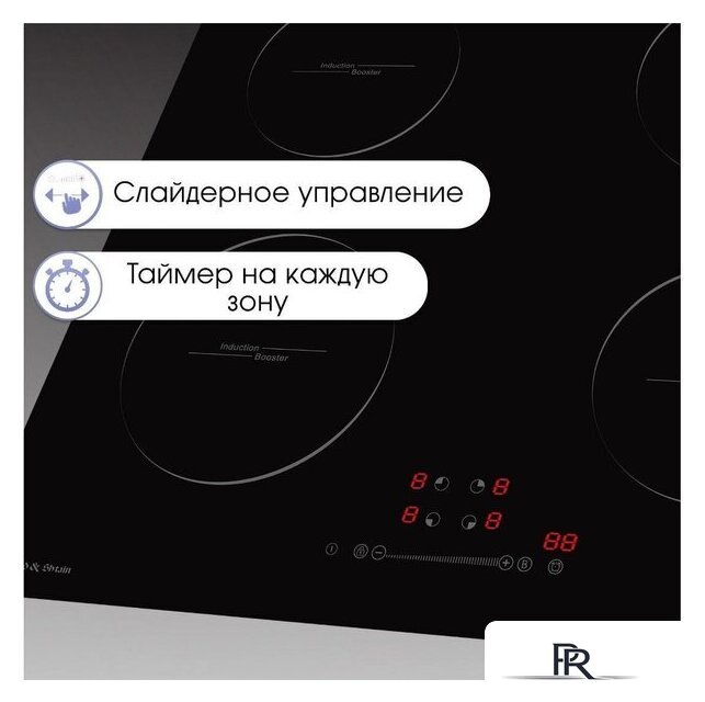 Варочная панель Zigmund & Shtain CI 30.6 B - Изображение №2 — Интернет-магазин ПроЗаказ