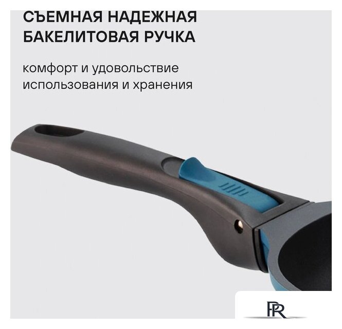 Сковорода Rondell Del mar RDA‑1848 - Изображение №5 — Интернет-магазин ПроЗаказ