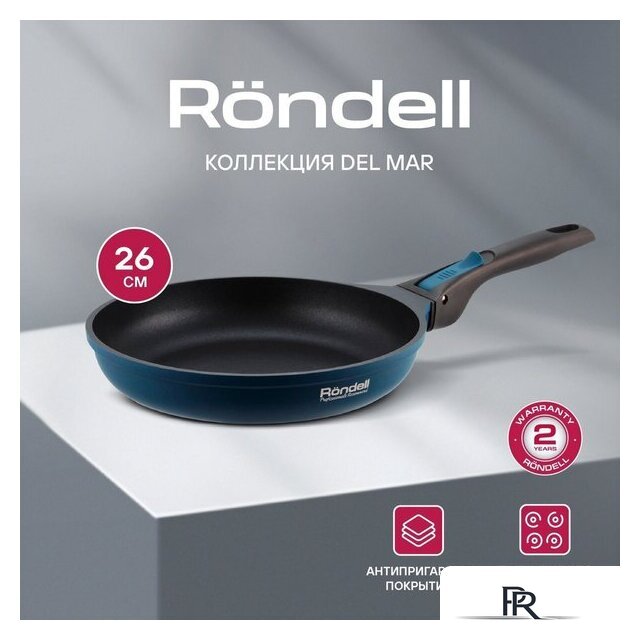 Сковорода Rondell Del mar RDA‑1848 - Изображение №2 — Интернет-магазин ПроЗаказ