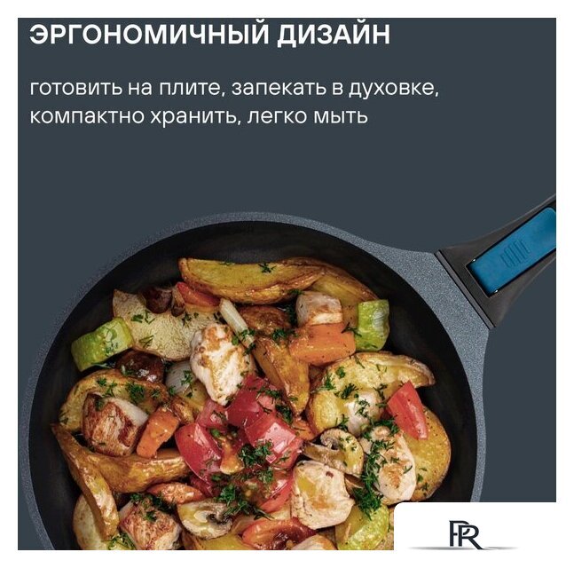 Сковорода Rondell Del mar RDA‑1848 - Изображение №6 — Интернет-магазин ПроЗаказ