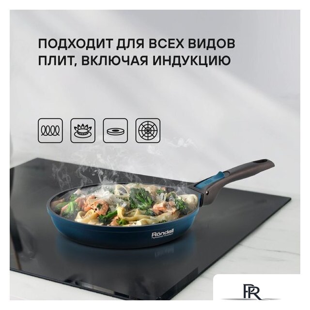 Сковорода Rondell Del mar RDA‑1848 - Изображение №9 — Интернет-магазин ПроЗаказ
