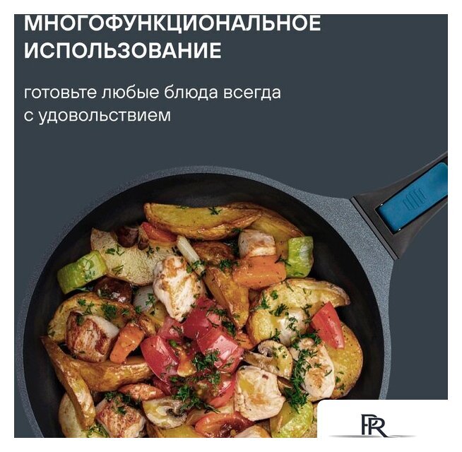 Сковорода Rondell Del mar RDA‑1848 - Изображение №10 — Интернет-магазин ПроЗаказ
