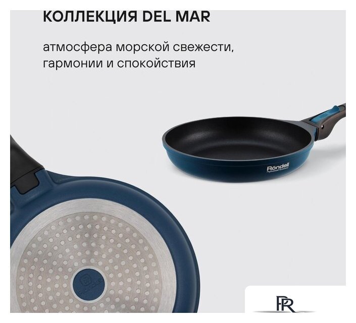 Сковорода Rondell Del mar RDA‑1848 - Изображение №3 — Интернет-магазин ПроЗаказ