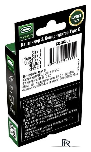 Док-станция Ginzzu GR-867UB - Изображение №4 — Интернет-магазин ПроЗаказ