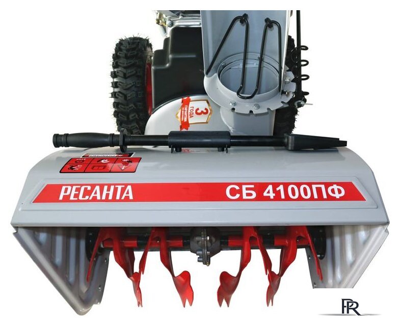 Снегоуборщик Ресанта СБ 4100ПФ 70/7/31 - Изображение №8 — Интернет-магазин ПроЗаказ