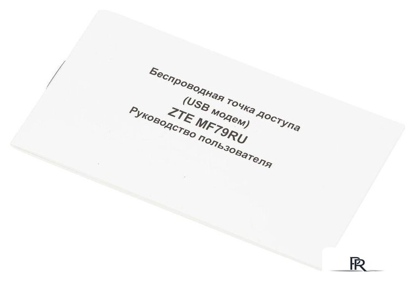 4G модем ZTE MF79N LTE (белый) - Изображение №9 — Интернет-магазин ПроЗаказ