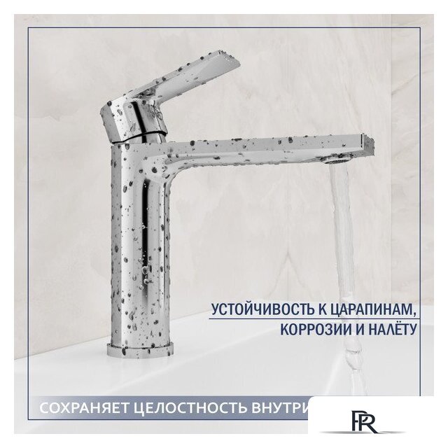 Умывальник Lauter 21441A + Reef 21CK678C - Изображение №3 — Интернет-магазин ПроЗаказ