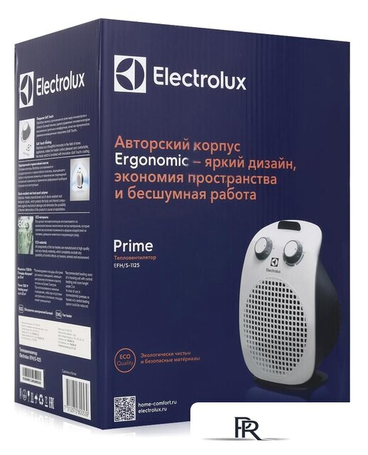Тепловентилятор Electrolux EFH/S-1125 - Изображение №6 — Интернет-магазин ПроЗаказ