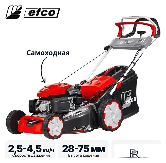 Газонокосилка Efco LR 53 VK Allroad Plus 4 (2026) - Изображение №2 — Интернет-магазин ПроЗаказ