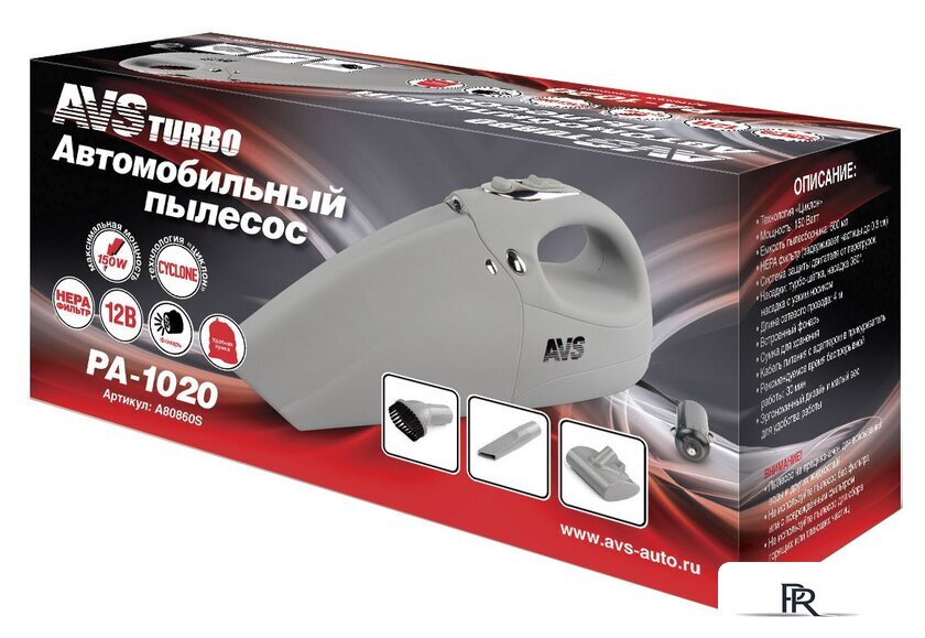 Автомобильный пылесос AVS Turbo PA-1020 - Изображение №5 — Интернет-магазин ПроЗаказ