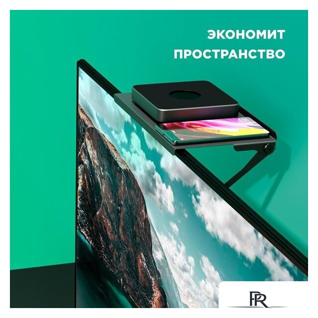 Держатель для проигрывателя/ТВ-приставки Holder SBS-101 - Изображение №4 — Интернет-магазин ПроЗаказ