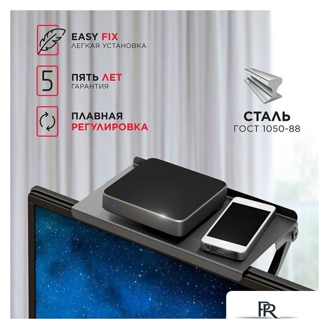 Держатель для проигрывателя/ТВ-приставки Holder SBS-101 - Изображение №3 — Интернет-магазин ПроЗаказ