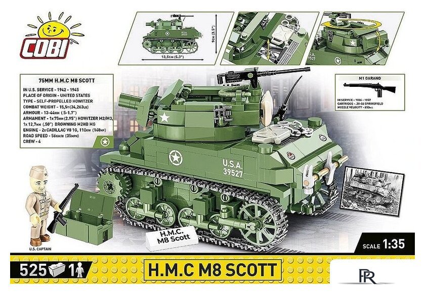 Конструктор Cobi Historical Collection WWII H.M.C. M8 Scott - Изображение №1 — Интернет-магазин ПроЗаказ