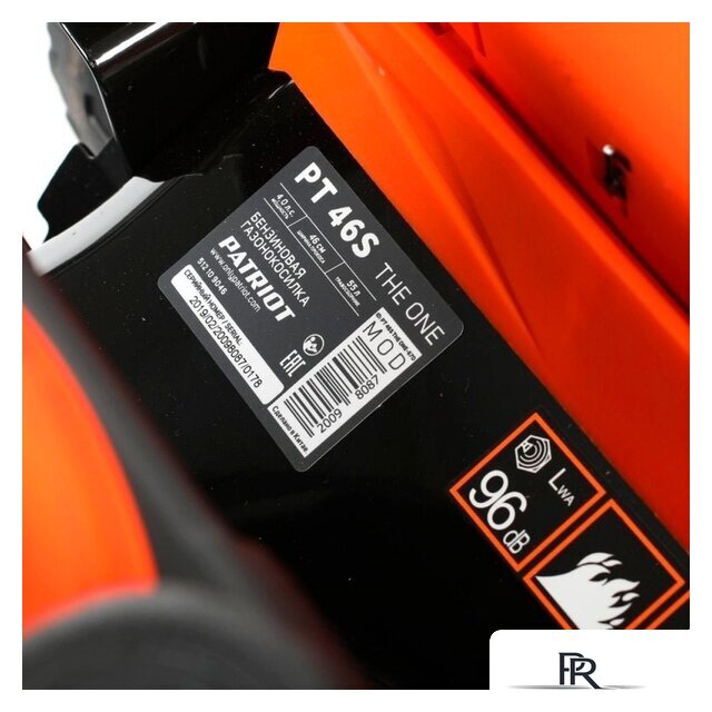 Газонокосилка Patriot PT 46S The One - Изображение №14 — Интернет-магазин ПроЗаказ