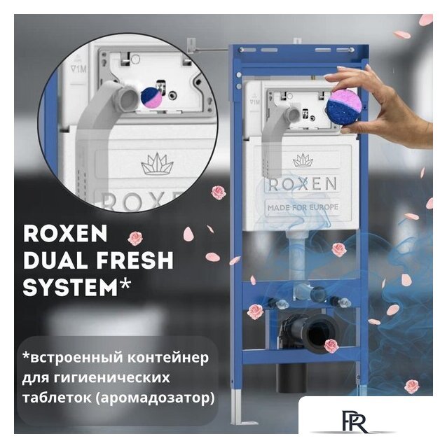 Унитаз подвесной Roxen Antares One Rimless 6 в 1 StounFix Dual Fresh 577729 (кнопка: черный матовый) - Изображение №15 — Интернет-магазин ПроЗаказ