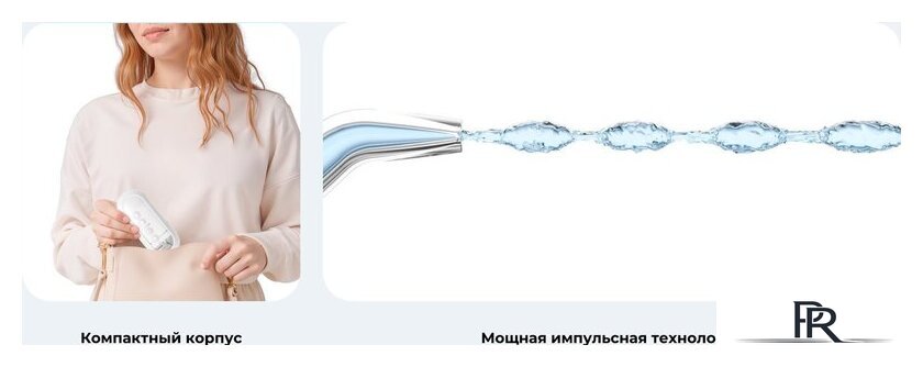 Ирригатор  Oclean W10 Lite (белый) - Изображение №4 — Интернет-магазин ПроЗаказ