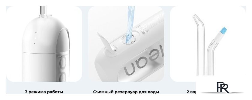 Ирригатор  Oclean W10 Lite (белый) - Изображение №5 — Интернет-магазин ПроЗаказ